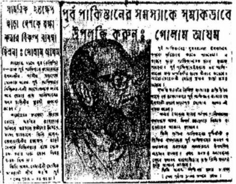 গোলাম নামা: আত্মপক্ষ সমর্থনের নামে ব্যাপক মিথ্যাচার-৩